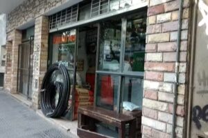 SANITARIOS MONTAÑESES